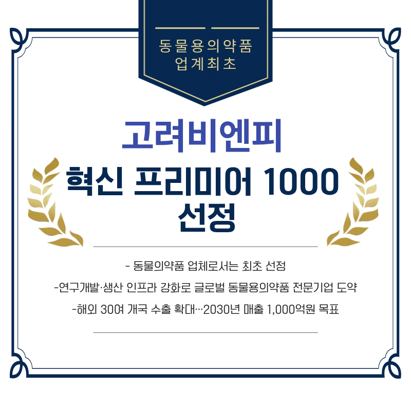 관련 기사 바로가기